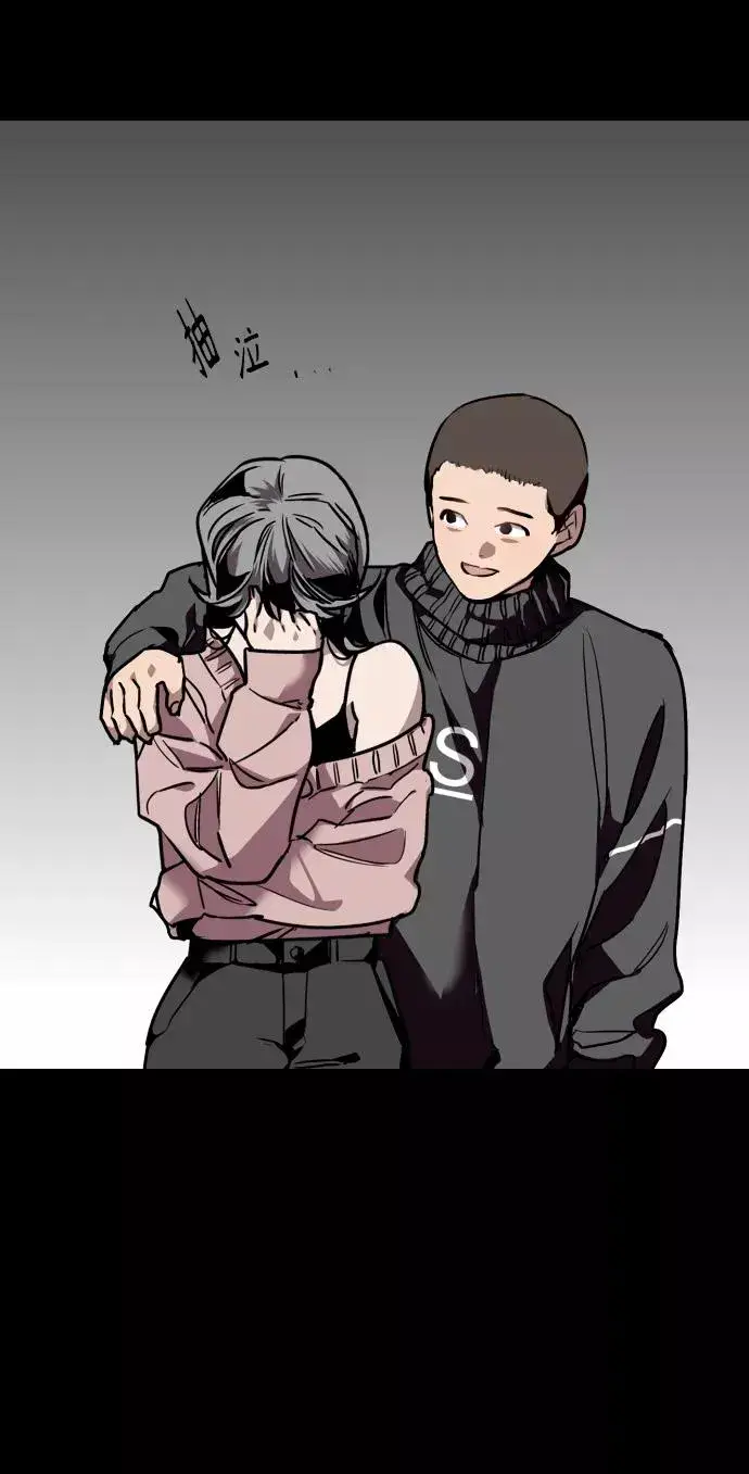 漫画《爱上姐姐的理由》[第106话] 李元俊的酒后真言（4）第54张图