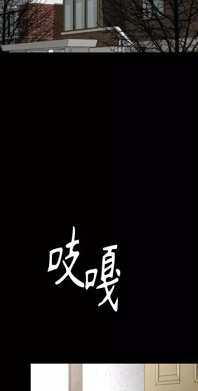 漫画《爱上姐姐的理由》[第106话] 李元俊的酒后真言（4）第59张图