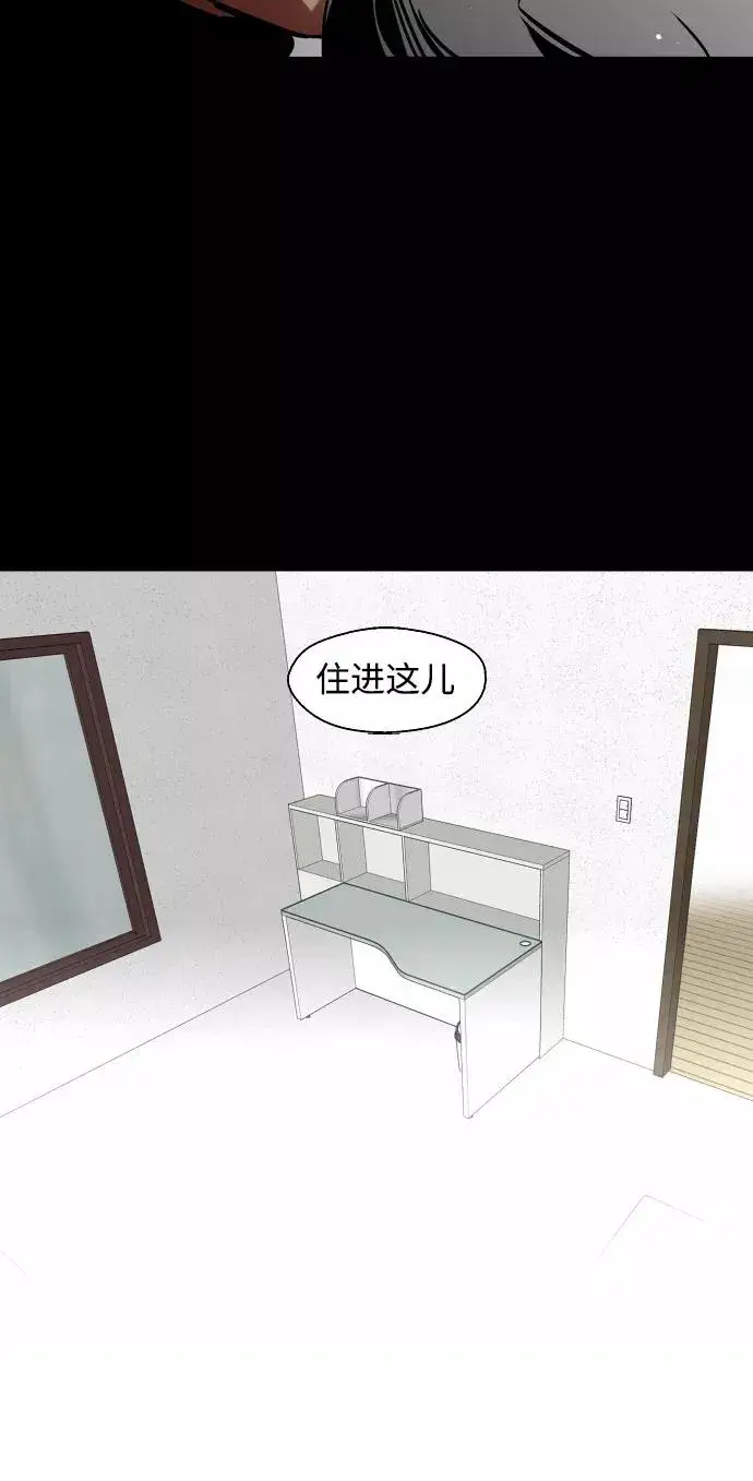漫画《爱上姐姐的理由》[第106话] 李元俊的酒后真言（4）第63张图
