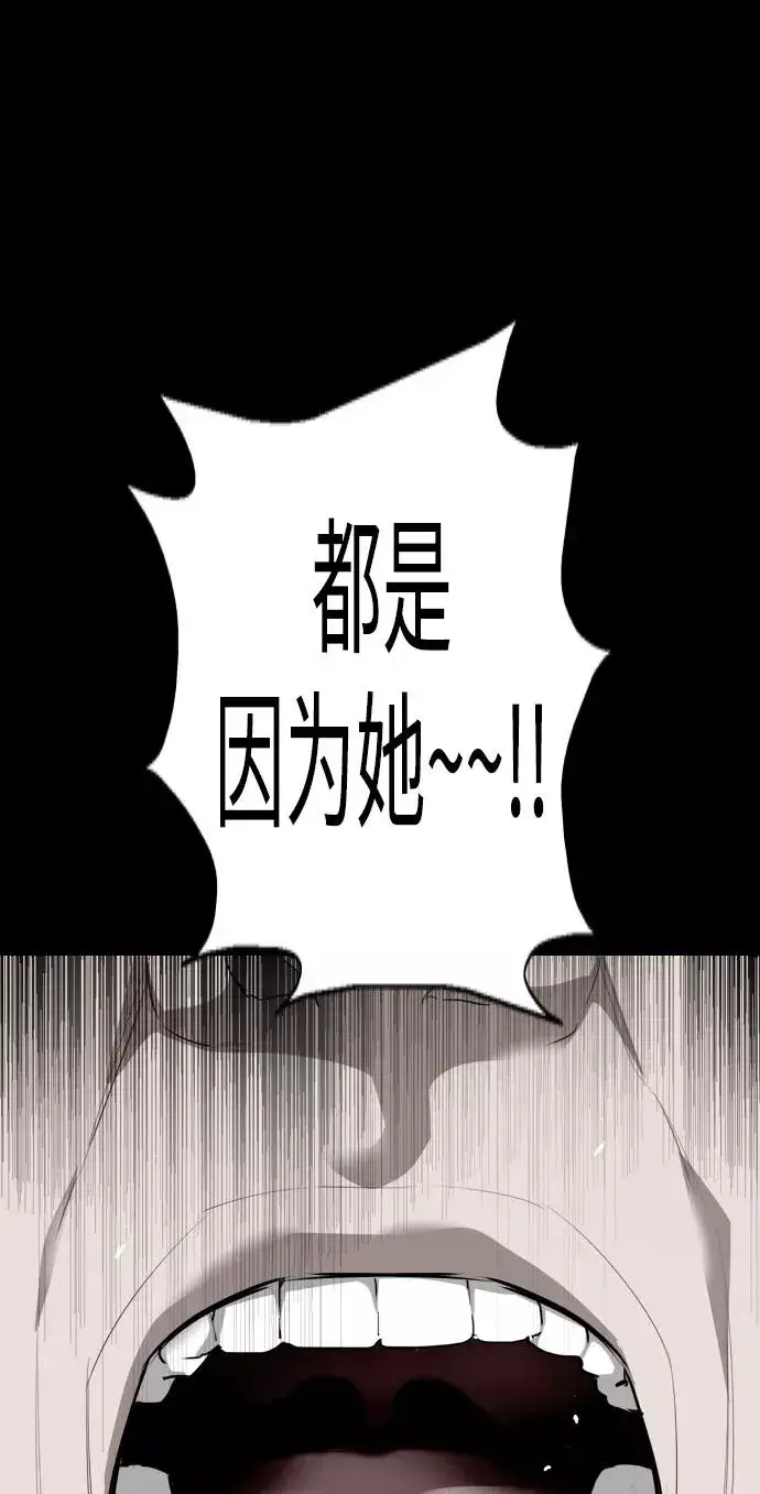 漫画《爱上姐姐的理由》[第106话] 李元俊的酒后真言（4）第8张图