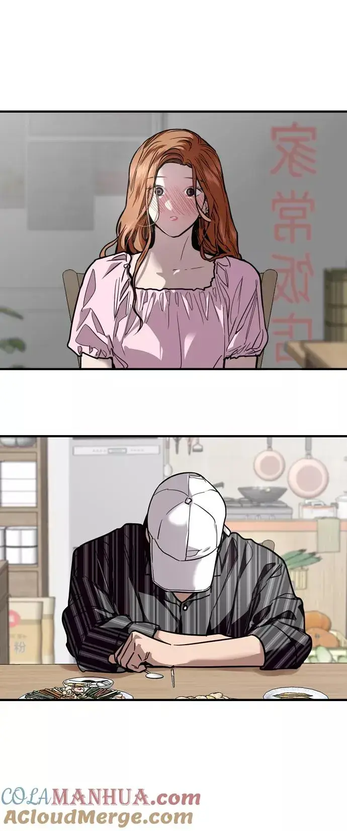漫画《爱上姐姐的理由》[第107话] 李元俊的酒后真言（终）第10张图