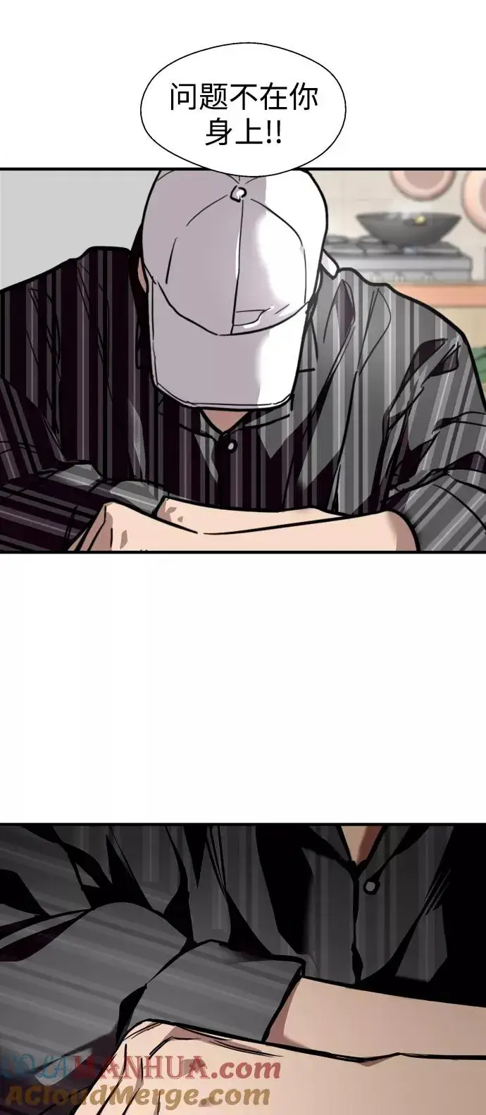漫画《爱上姐姐的理由》[第107话] 李元俊的酒后真言（终）第13张图