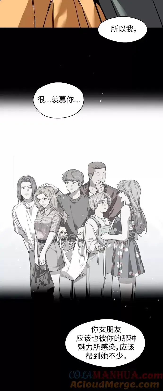 漫画《爱上姐姐的理由》[第107话] 李元俊的酒后真言（终）第22张图