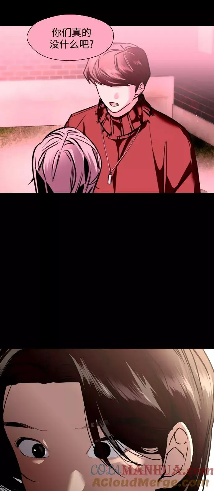 漫画《爱上姐姐的理由》[第107话] 李元俊的酒后真言（终）第31张图