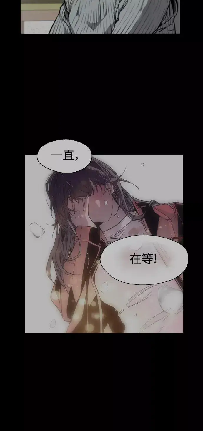 漫画《爱上姐姐的理由》[第107话] 李元俊的酒后真言（终）第42张图