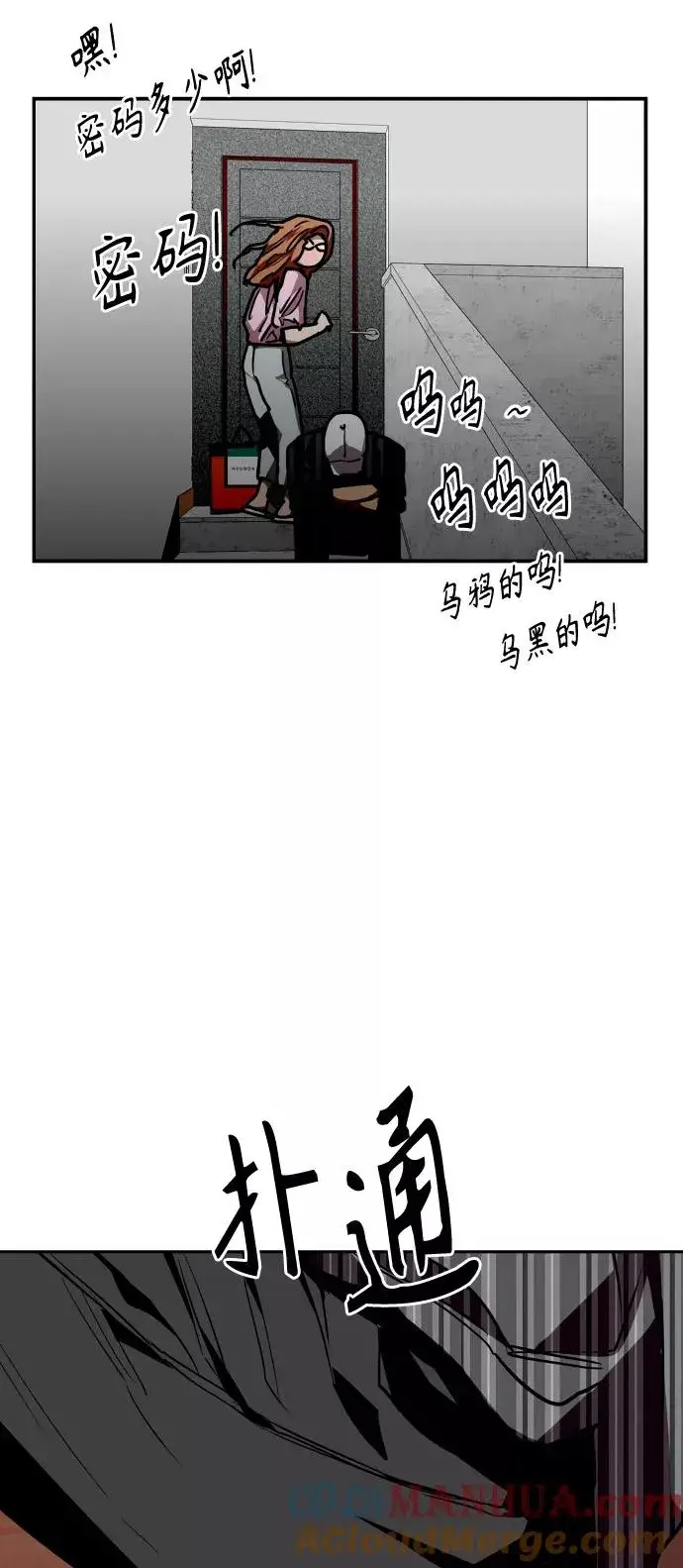 漫画《爱上姐姐的理由》[第107话] 李元俊的酒后真言（终）第52张图