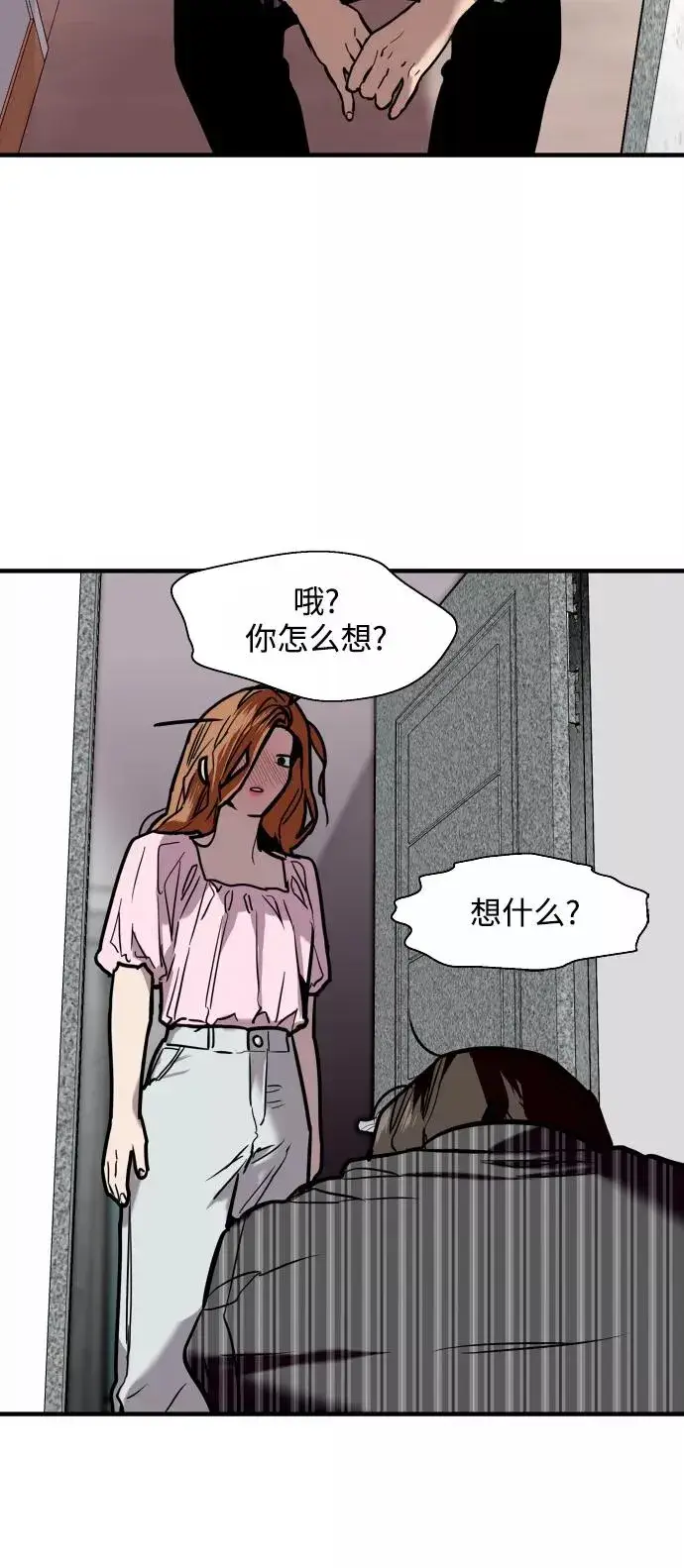 漫画《爱上姐姐的理由》[第107话] 李元俊的酒后真言（终）第54张图
