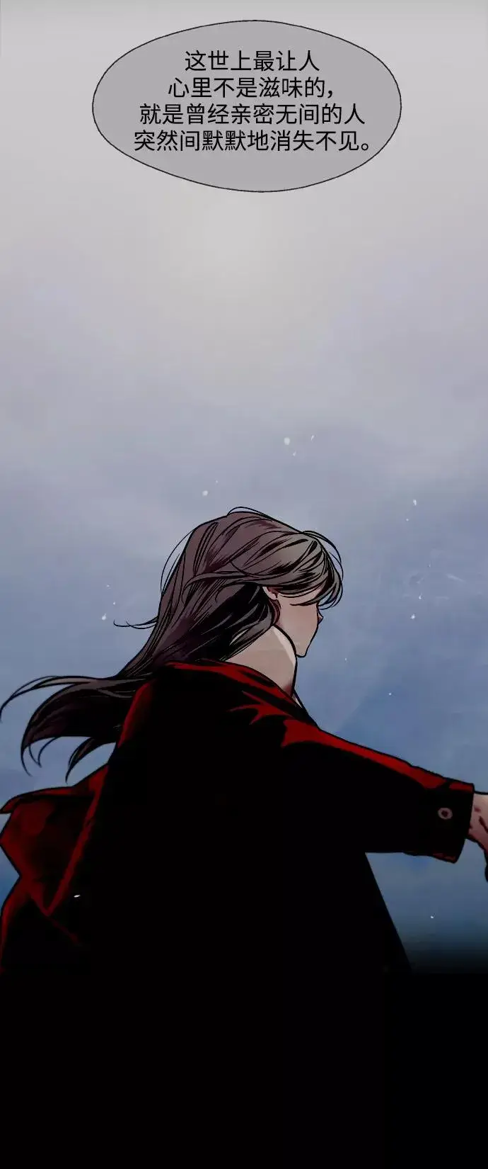 漫画《爱上姐姐的理由》[第107话] 李元俊的酒后真言（终）第8张图