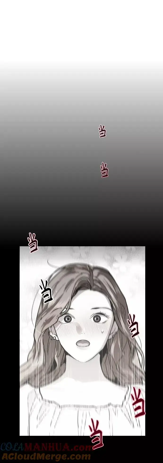 漫画《爱上姐姐的理由》[第108话] LOVE IS OPEN DOOOOOOOOR第25张图