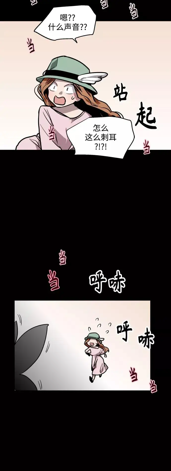 漫画《爱上姐姐的理由》[第108话] LOVE IS OPEN DOOOOOOOOR第27张图
