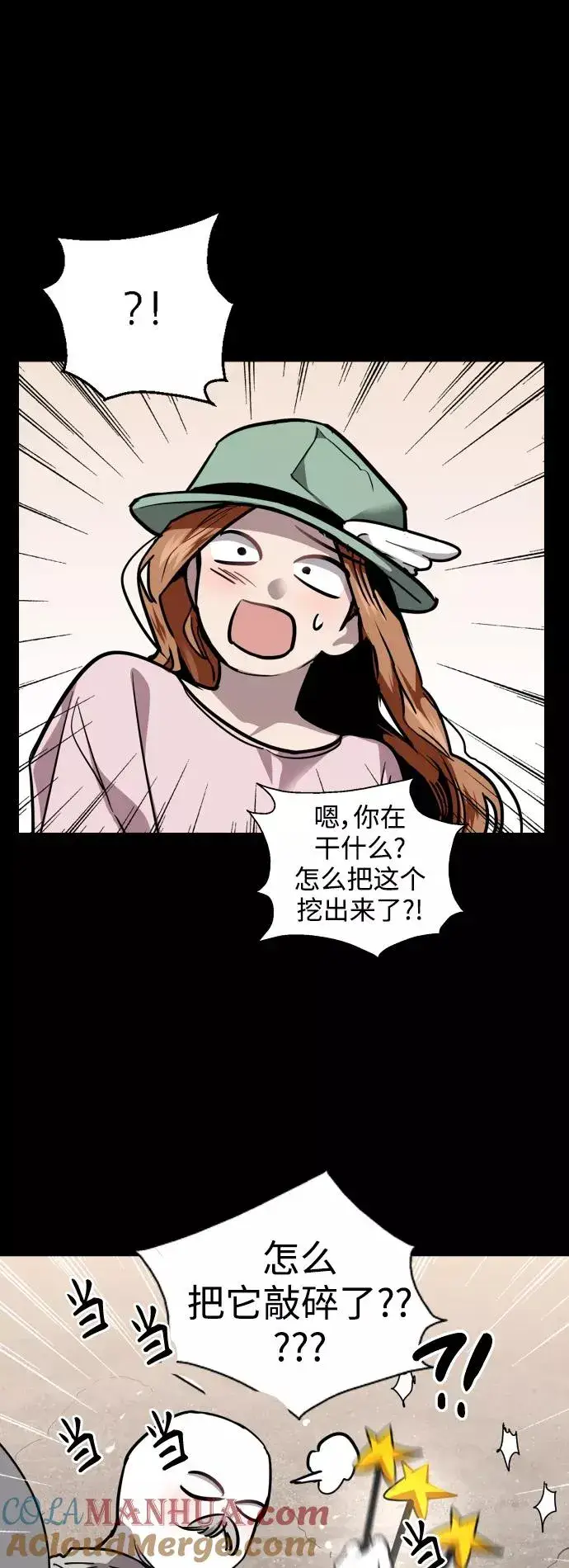 漫画《爱上姐姐的理由》[第108话] LOVE IS OPEN DOOOOOOOOR第28张图