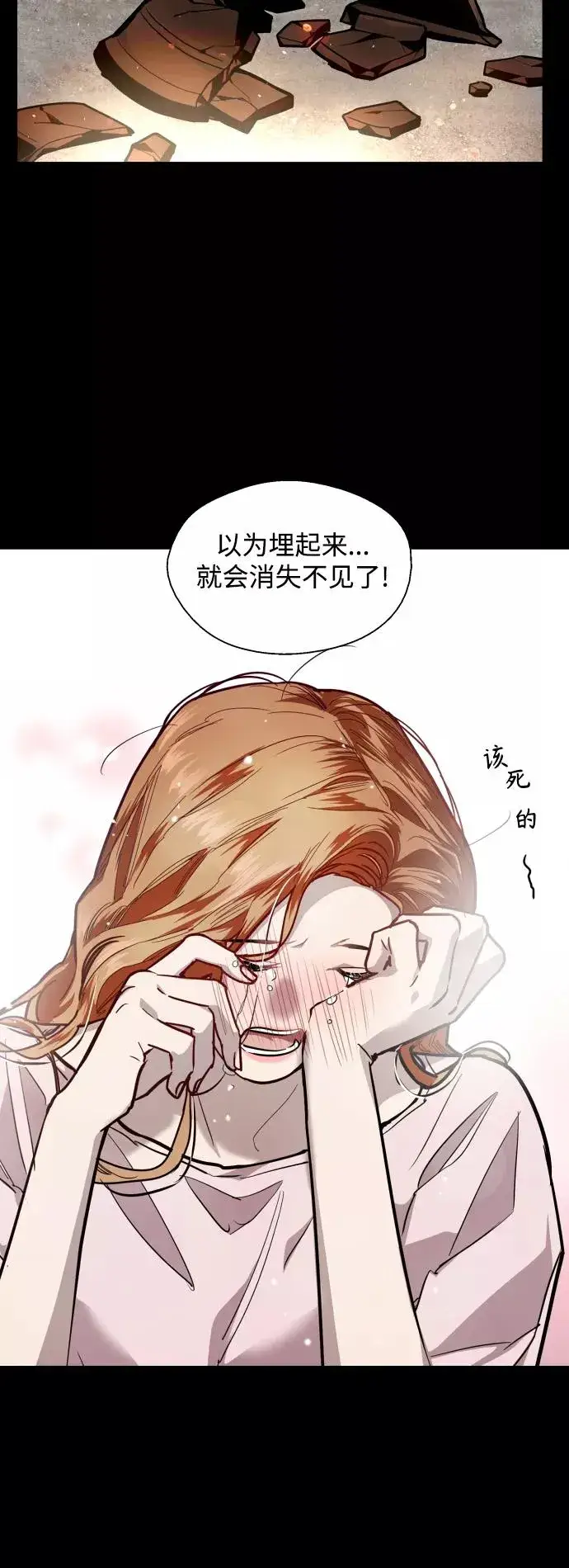 漫画《爱上姐姐的理由》[第108话] LOVE IS OPEN DOOOOOOOOR第45张图