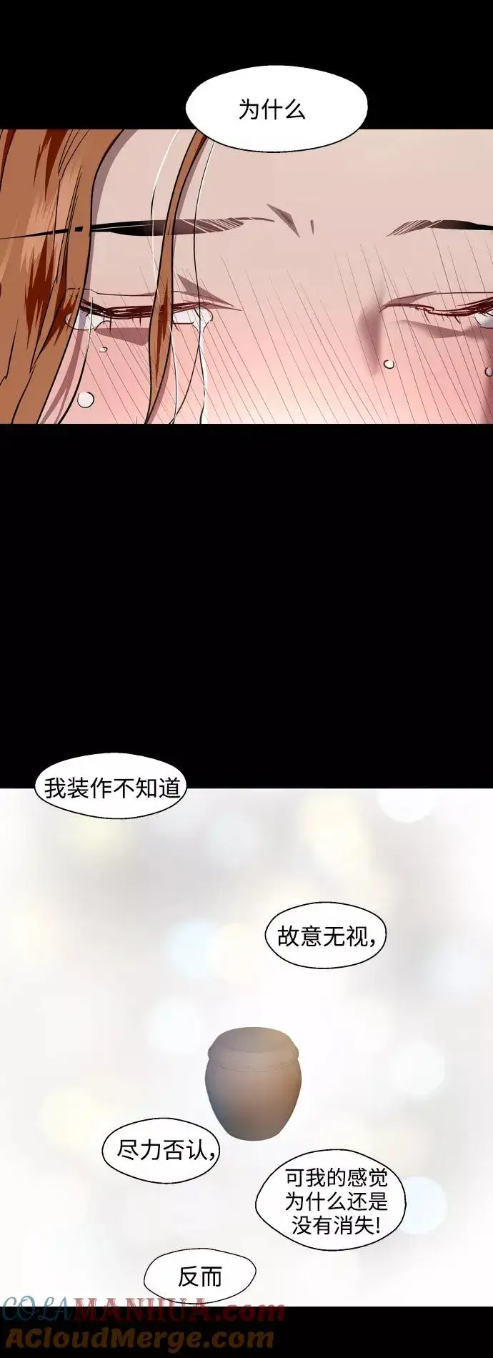 漫画《爱上姐姐的理由》[第108话] LOVE IS OPEN DOOOOOOOOR第46张图