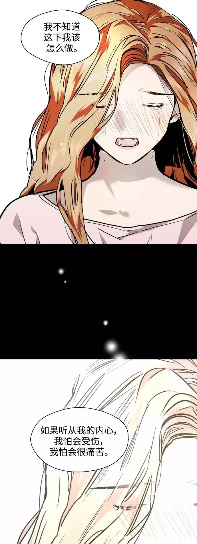 漫画《爱上姐姐的理由》[第108话] LOVE IS OPEN DOOOOOOOOR第48张图