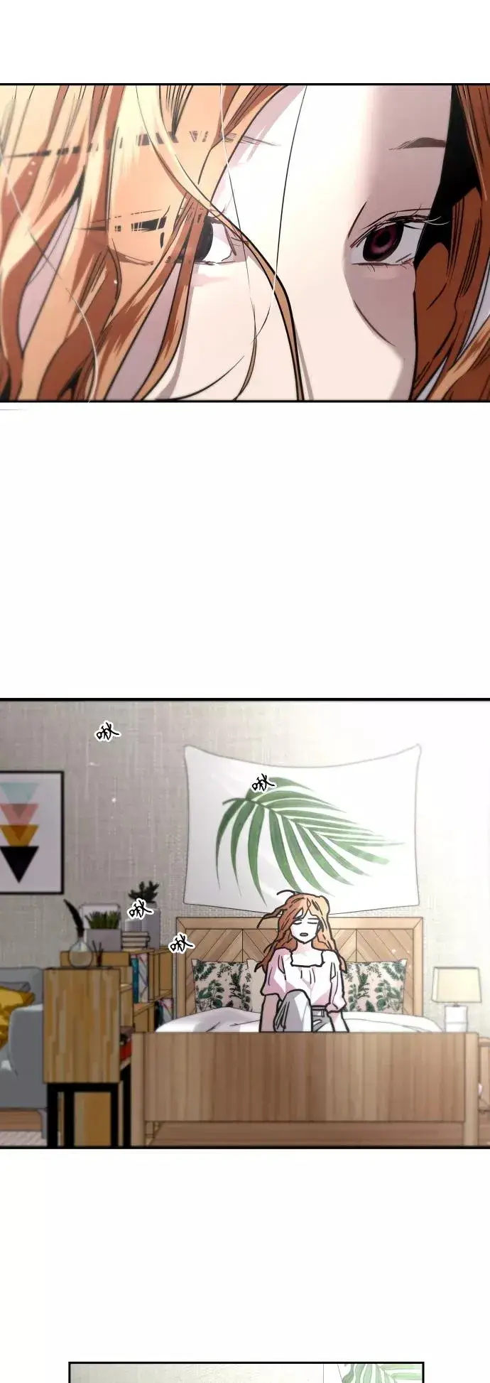 漫画《爱上姐姐的理由》[第108话] LOVE IS OPEN DOOOOOOOOR第6张图