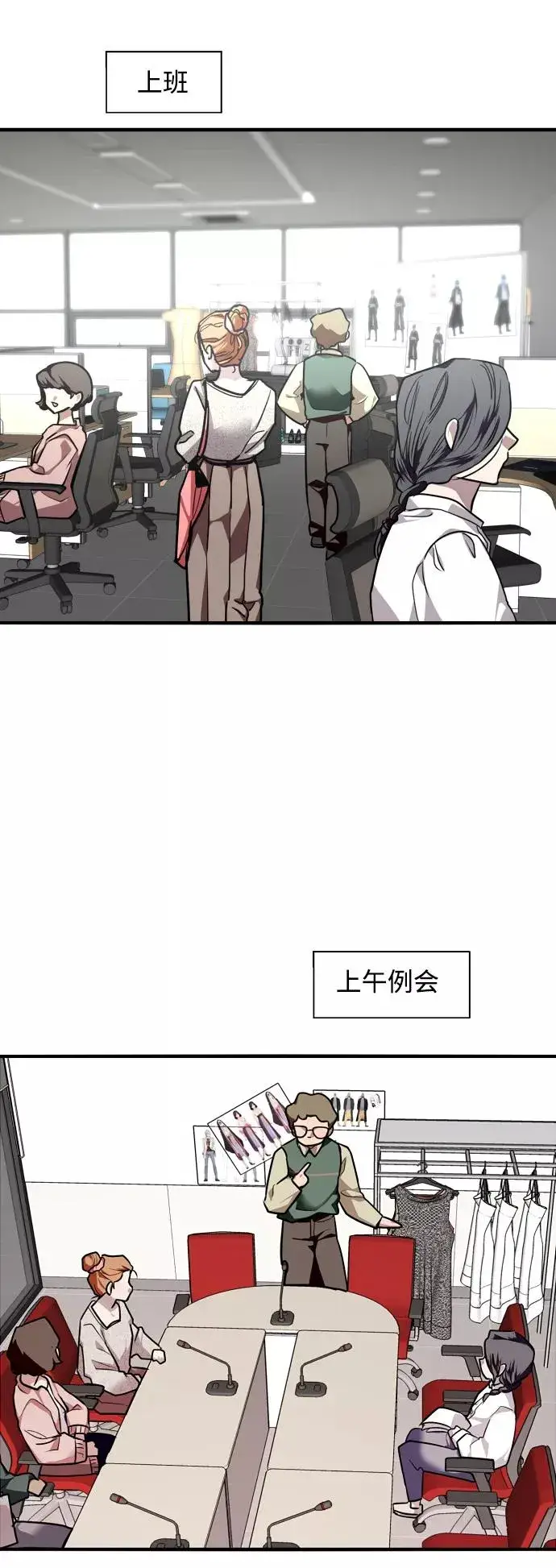 漫画《爱上姐姐的理由》[第108话] LOVE IS OPEN DOOOOOOOOR第9张图