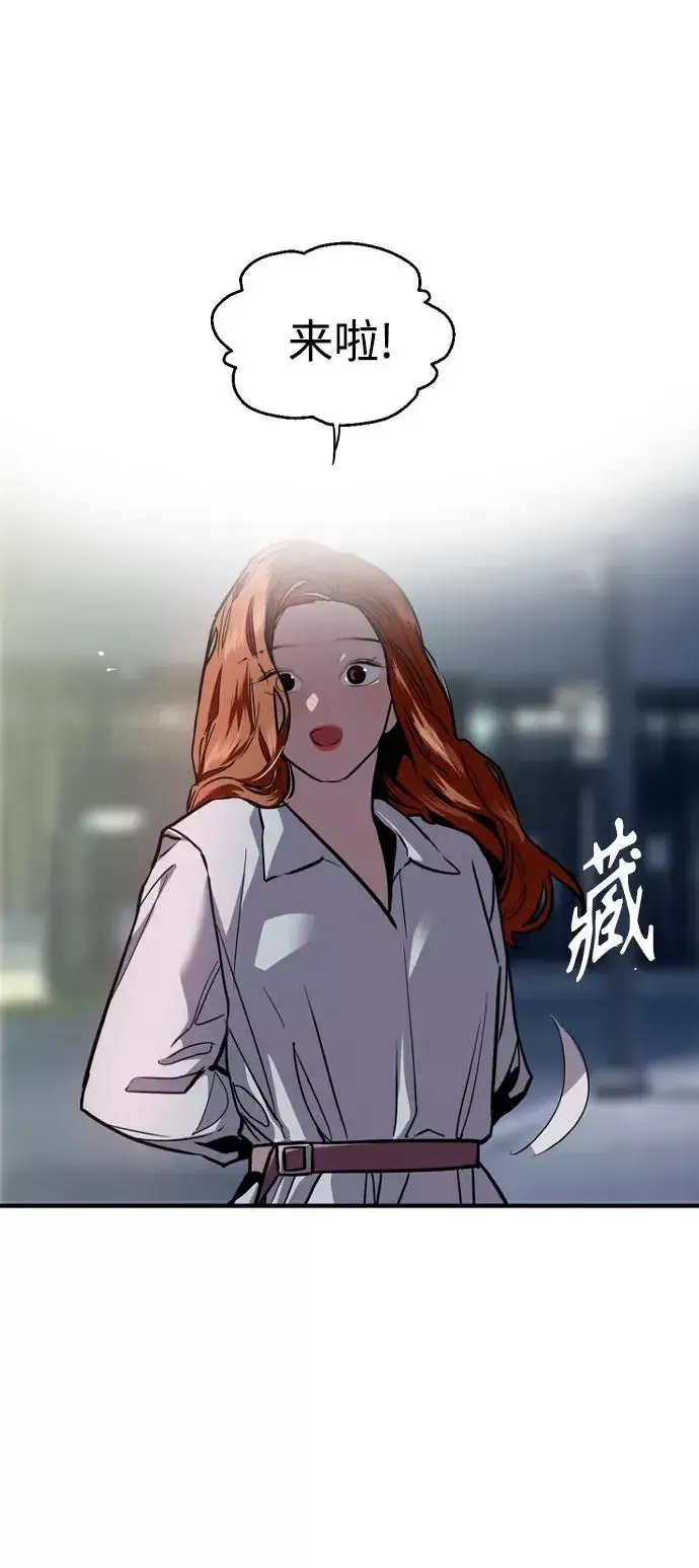 漫画《爱上姐姐的理由》[第109话] 就说TA很喜欢你啊第24张图
