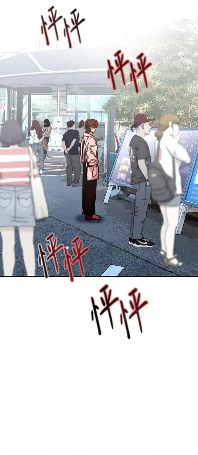 漫画《爱上姐姐的理由》[第109话] 就说TA很喜欢你啊第42张图