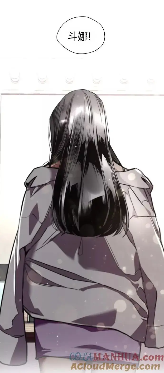 漫画《爱上姐姐的理由》[第109话] 就说TA很喜欢你啊第49张图