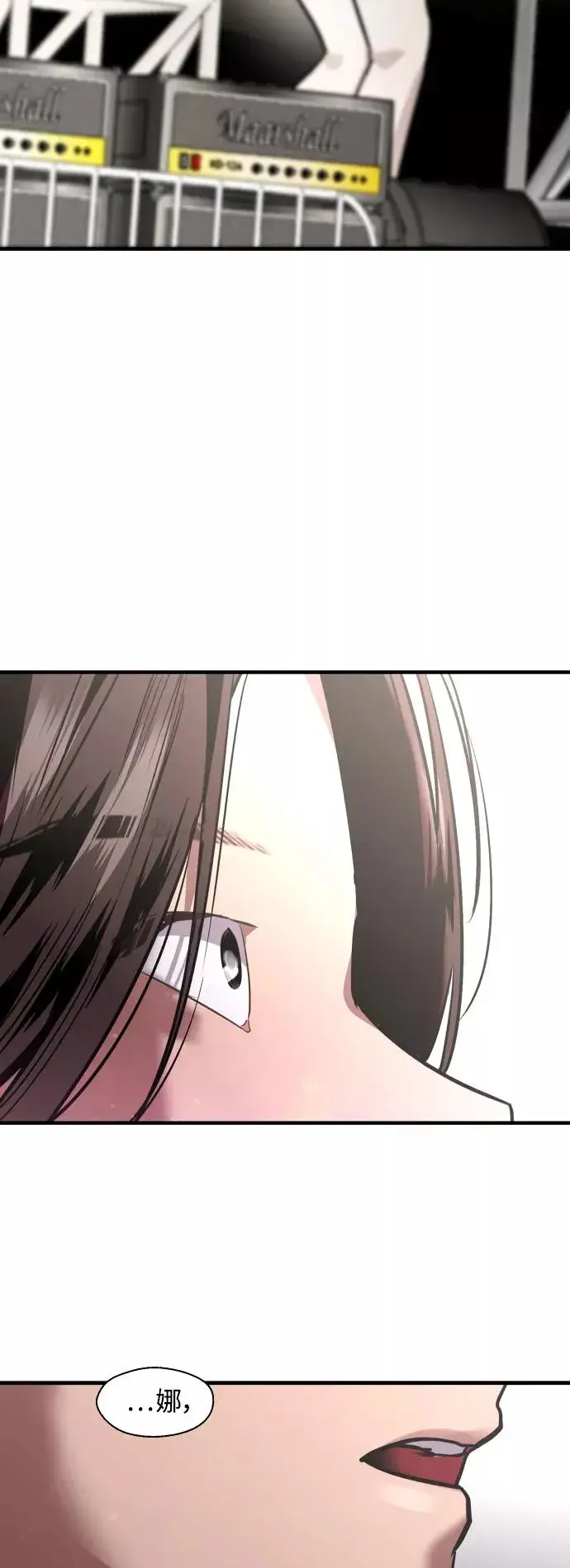 漫画《爱上姐姐的理由》[第110话] 庆典！再喊一次！李斗娜！第47张图