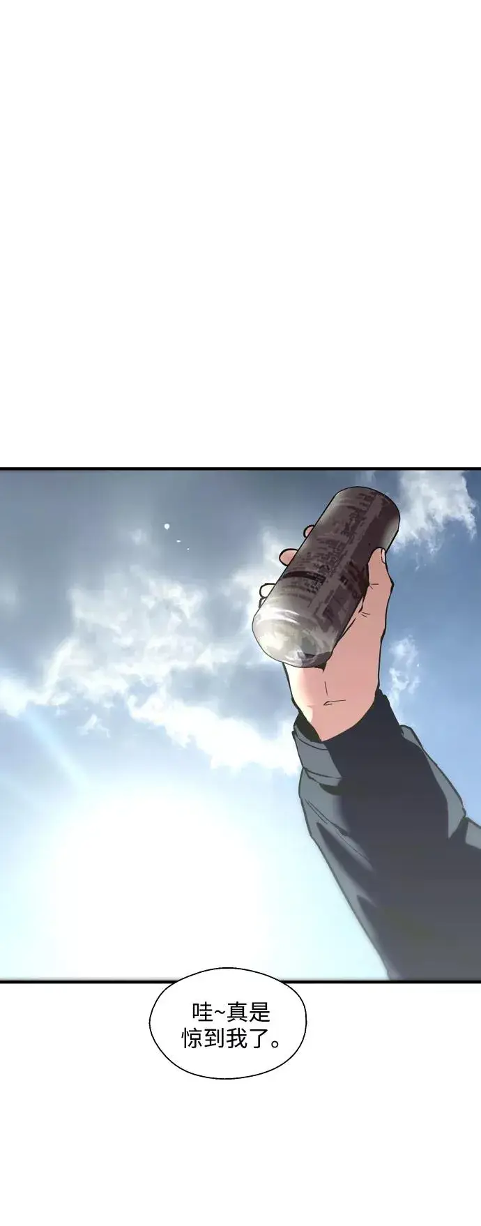 漫画《爱上姐姐的理由》[第110话] 庆典！再喊一次！李斗娜！第6张图