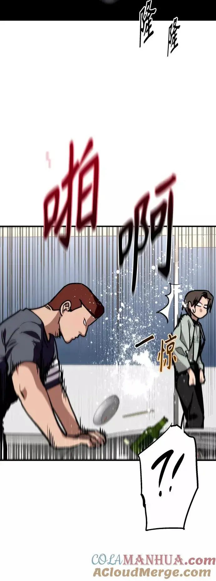 漫画《爱上姐姐的理由》[第111话] 重逢第25张图