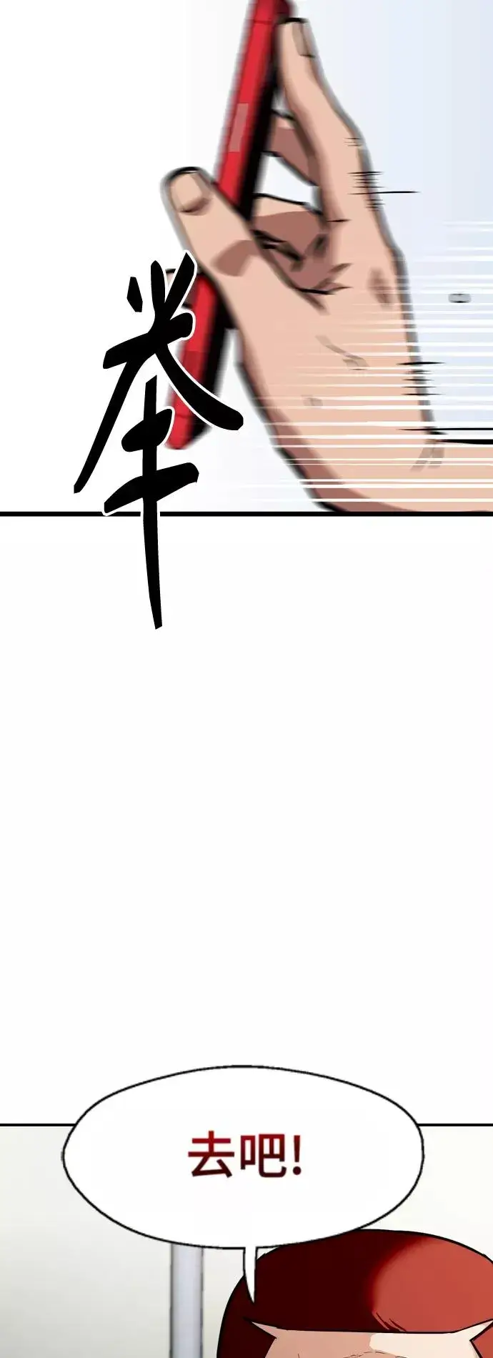 漫画《爱上姐姐的理由》[第111话] 重逢第34张图