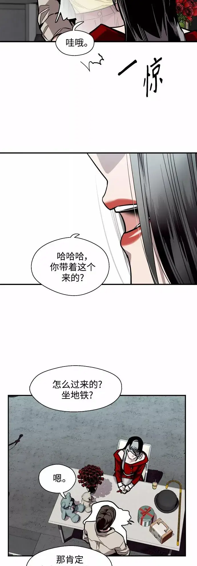 漫画《爱上姐姐的理由》[第111话] 重逢第38张图