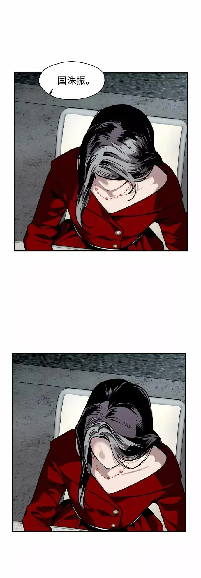 漫画《爱上姐姐的理由》[第111话] 重逢第40张图