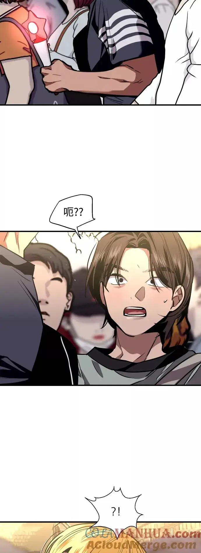 漫画《爱上姐姐的理由》[第111话] 重逢第9张图