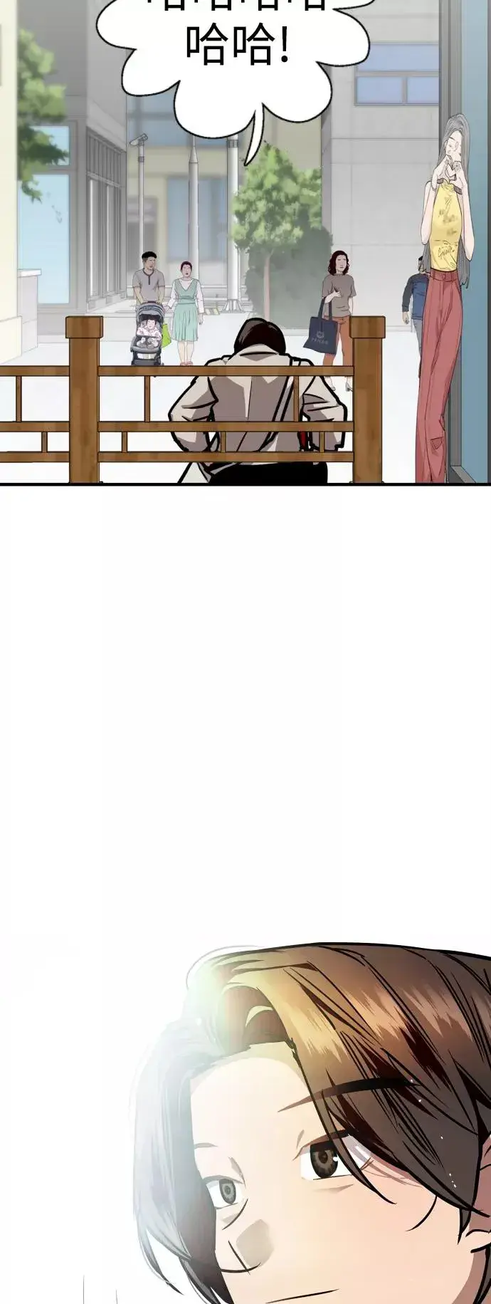 漫画《爱上姐姐的理由》[第112话] 对话第24张图
