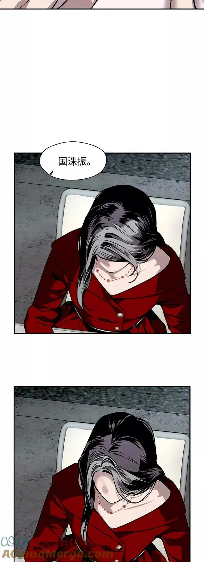 漫画《爱上姐姐的理由》[第112话] 对话第3张图