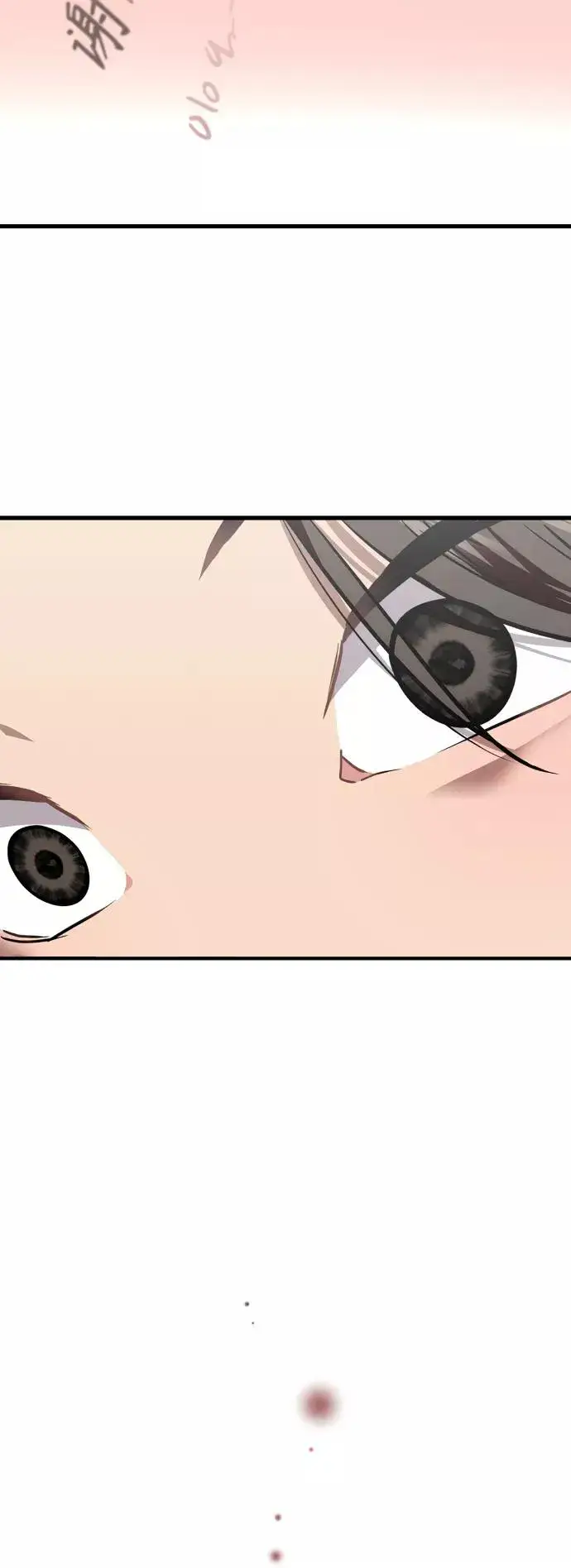 漫画《爱上姐姐的理由》[第112话] 对话第30张图