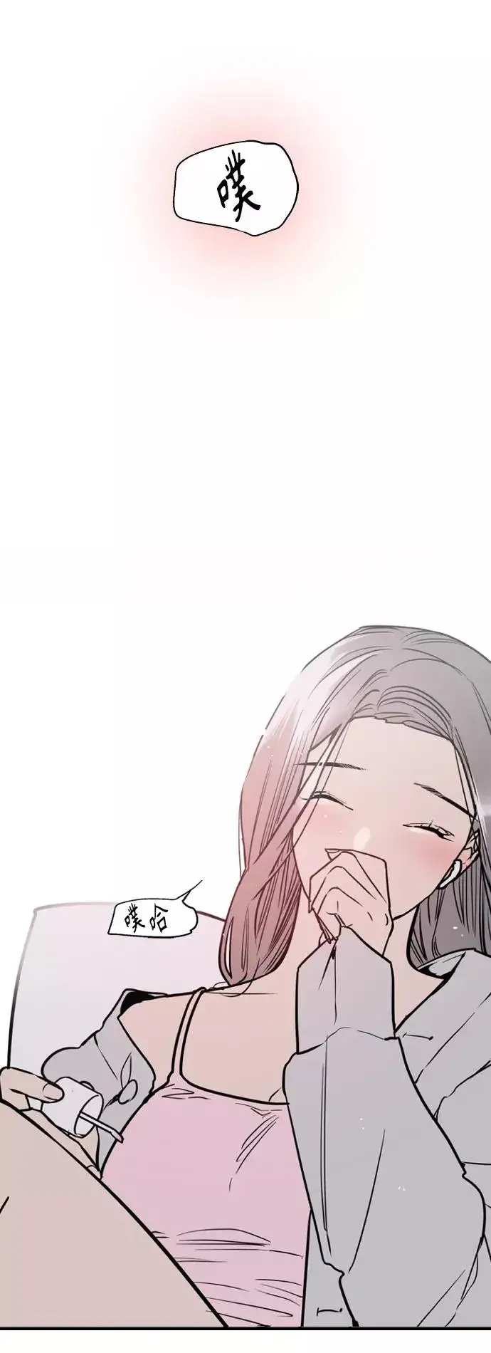 漫画《爱上姐姐的理由》[第112话] 对话第40张图