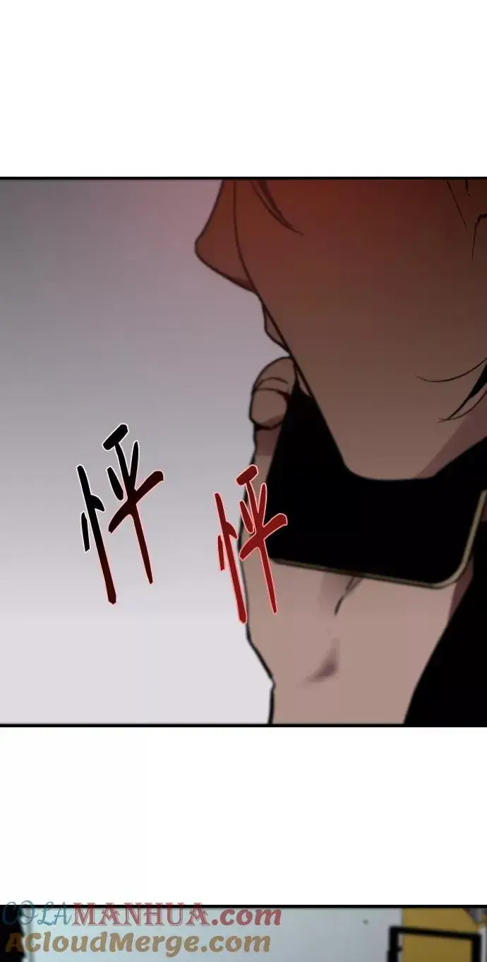 漫画《爱上姐姐的理由》[第112话] 对话第41张图
