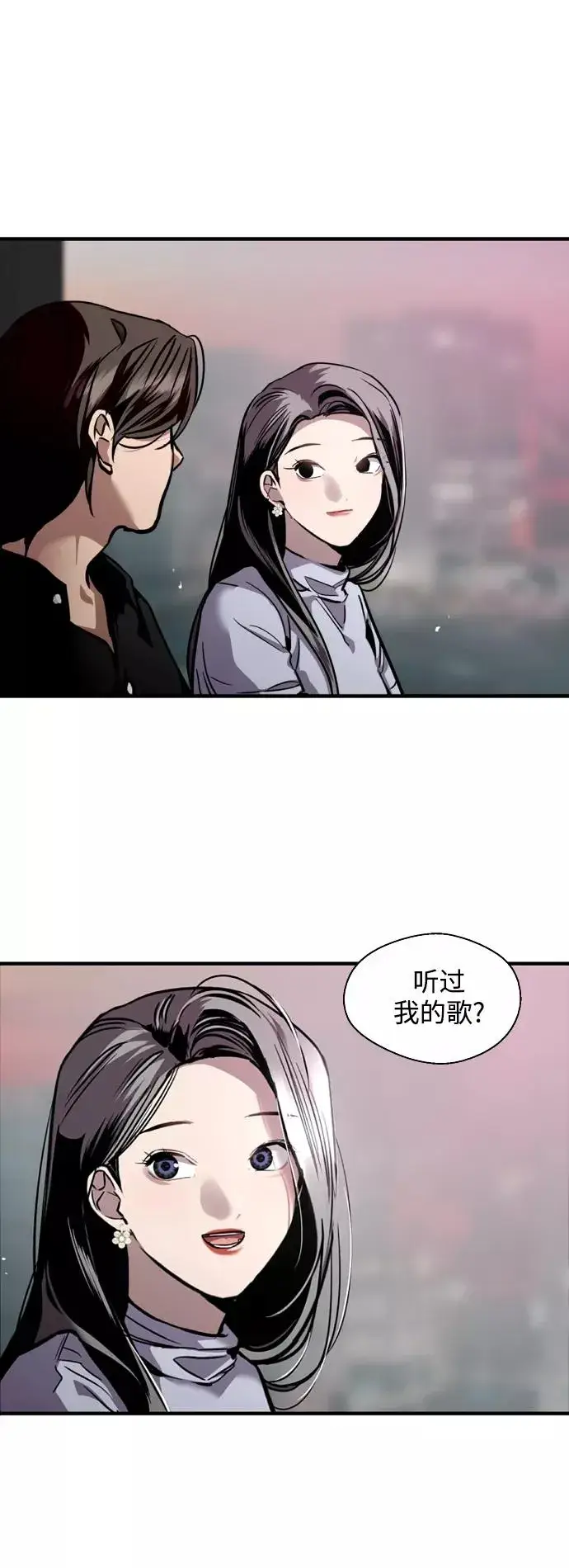 漫画《爱上姐姐的理由》[第114话] 临别赠言…第10张图
