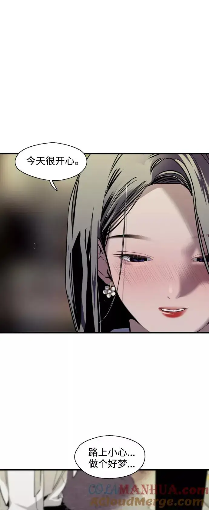 漫画《爱上姐姐的理由》[第114话] 临别赠言…第31张图