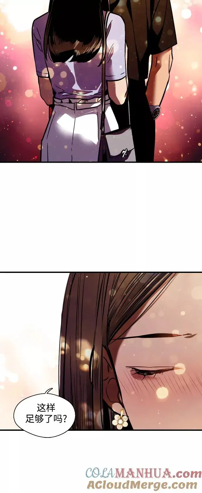 漫画《爱上姐姐的理由》[第114话] 临别赠言…第33张图