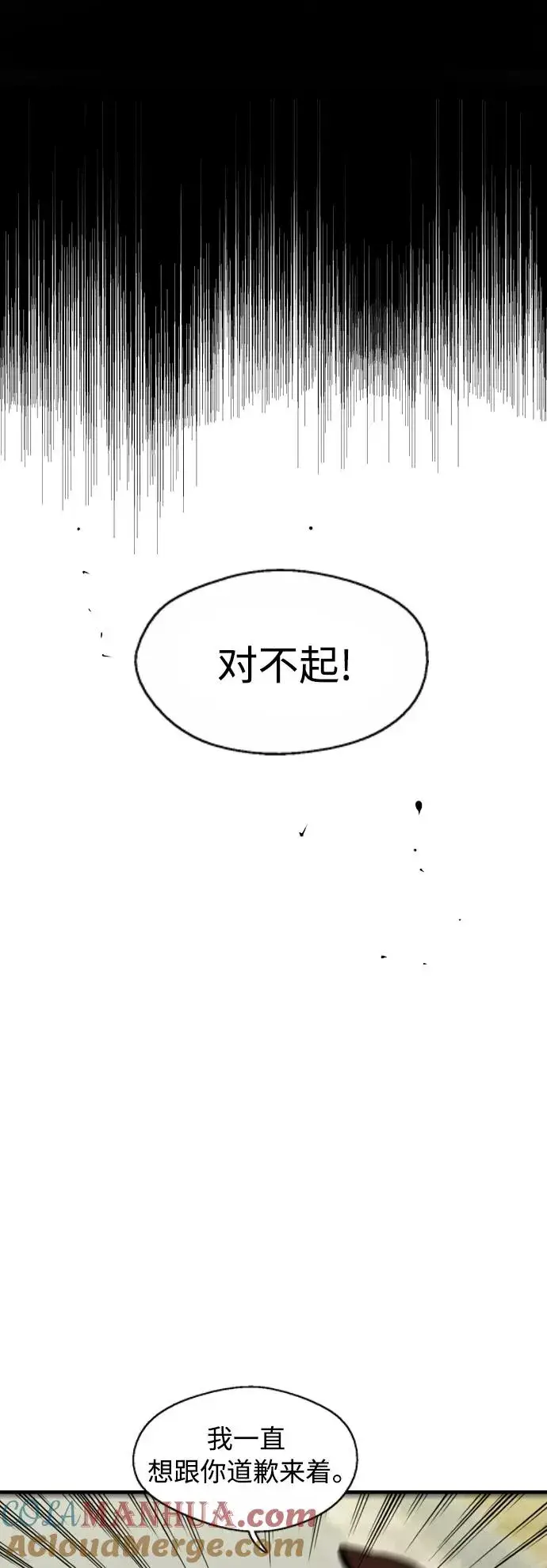 漫画《爱上姐姐的理由》[第114话] 临别赠言…第35张图