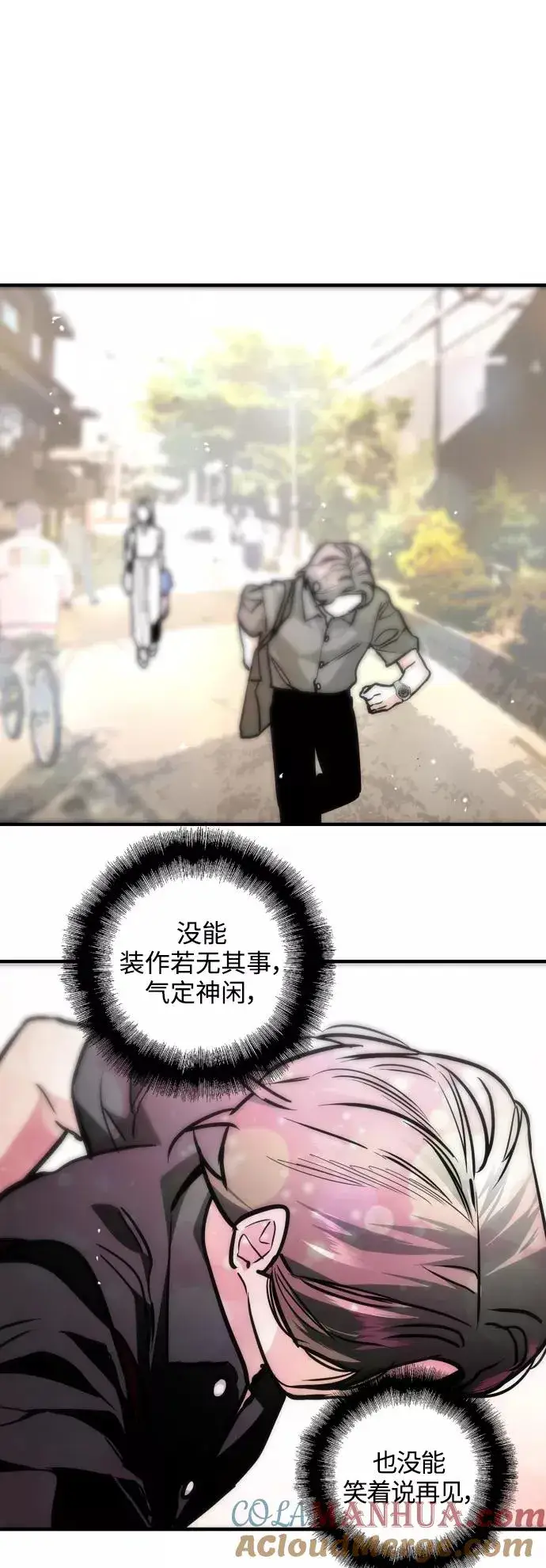 漫画《爱上姐姐的理由》[第114话] 临别赠言…第39张图