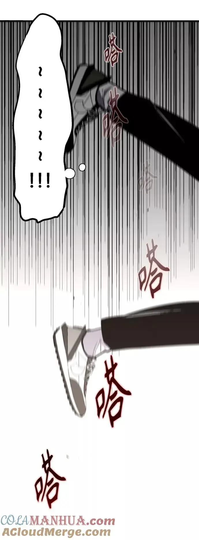 漫画《爱上姐姐的理由》[第115话] 故事第11张图
