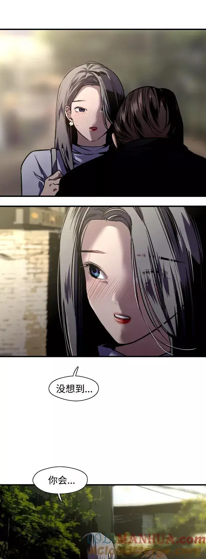 漫画《爱上姐姐的理由》[第115话] 故事第13张图