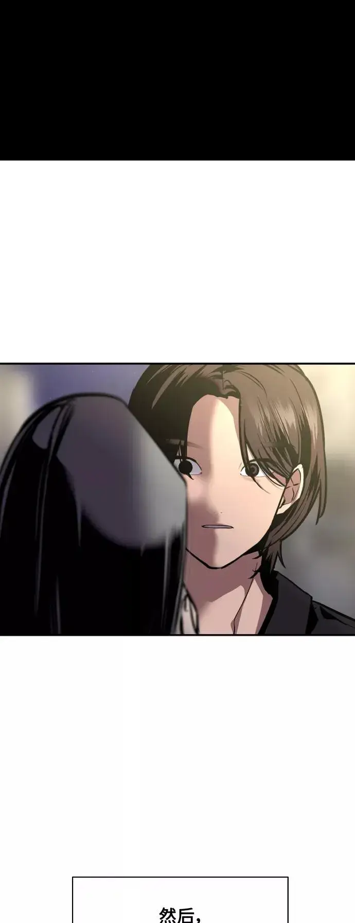 漫画《爱上姐姐的理由》[第115话] 故事第18张图