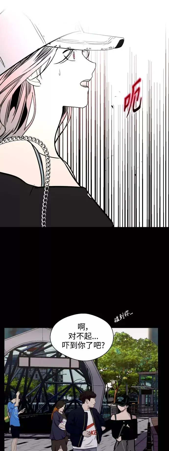 漫画《爱上姐姐的理由》[第116话] 面对面第47张图