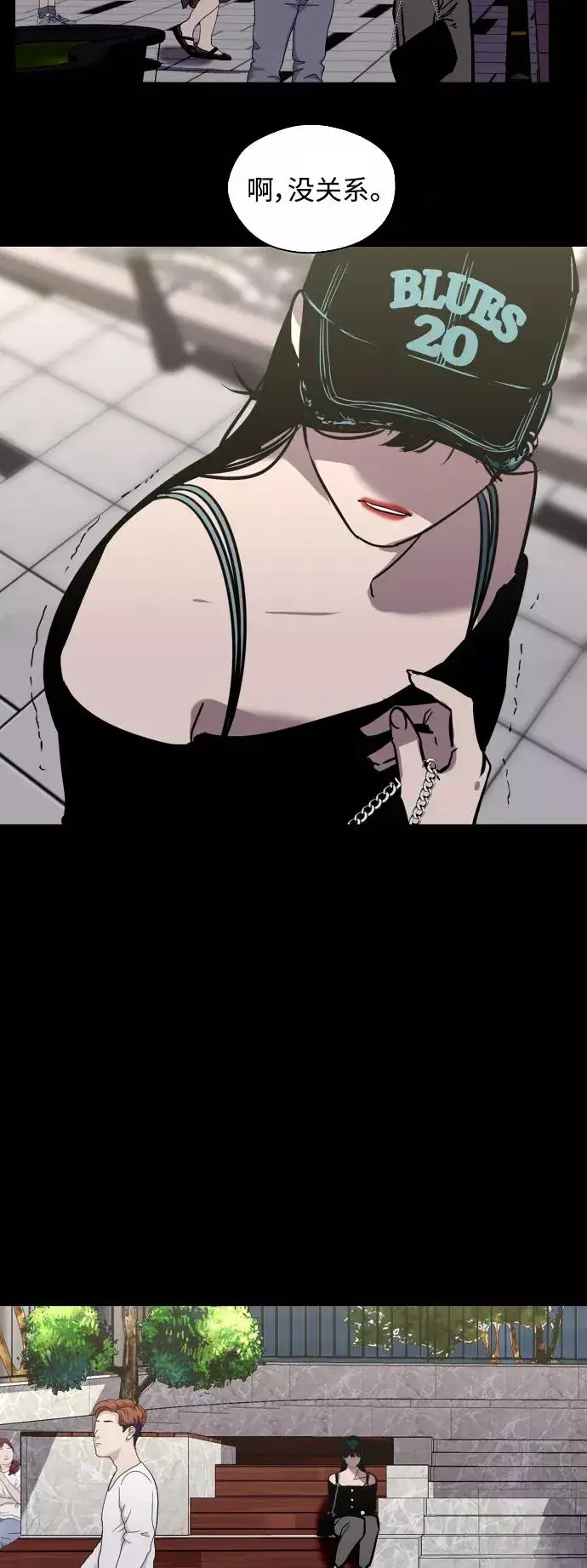 漫画《爱上姐姐的理由》[第116话] 面对面第48张图