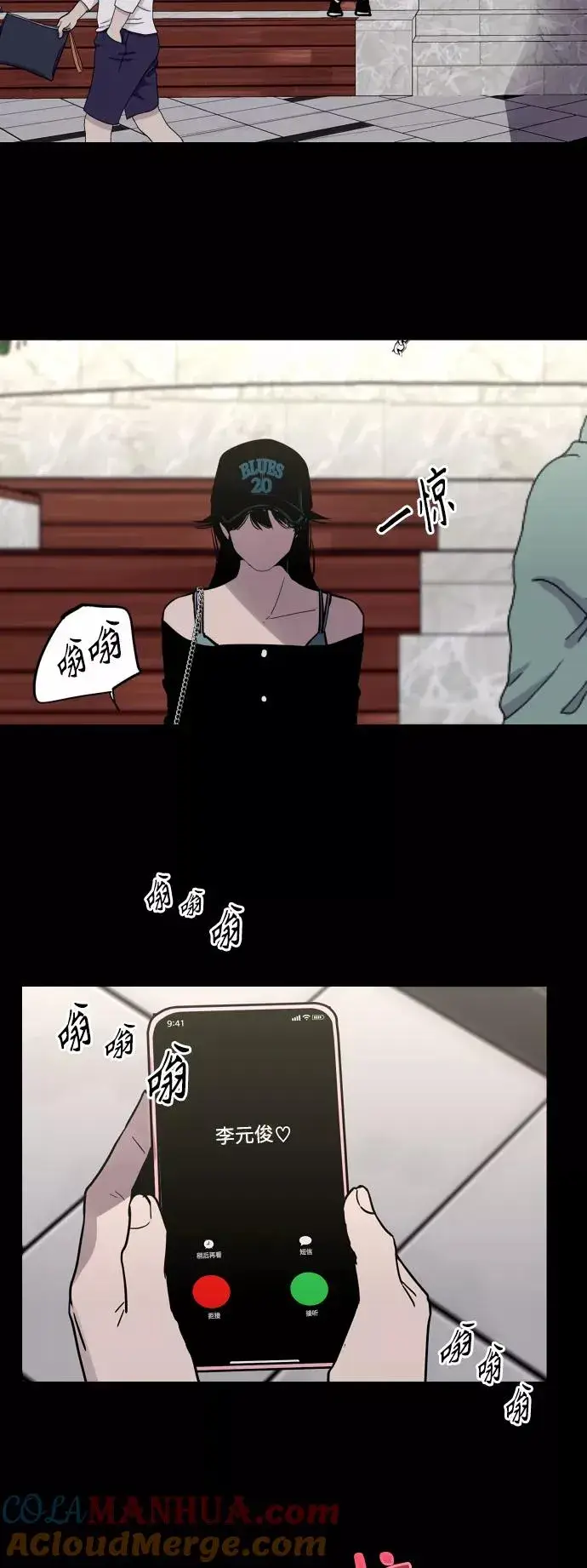 漫画《爱上姐姐的理由》[第116话] 面对面第49张图