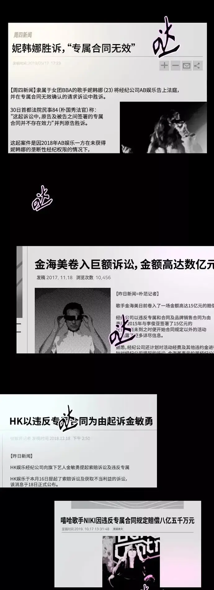 漫画《爱上姐姐的理由》[第117话] 漂亮的小老鼠第11张图