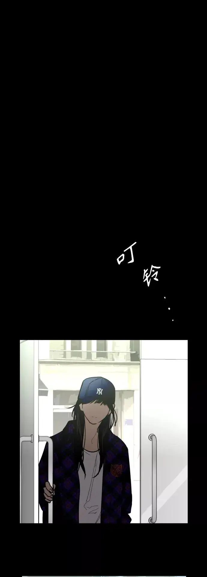 漫画《爱上姐姐的理由》[第117话] 漂亮的小老鼠第26张图
