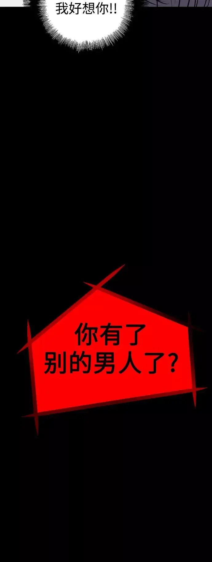 漫画《爱上姐姐的理由》[第117话] 漂亮的小老鼠第38张图