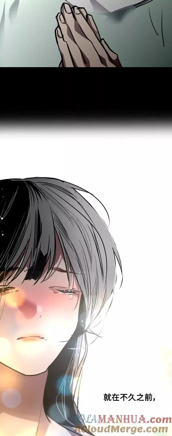 漫画《爱上姐姐的理由》[第117话] 漂亮的小老鼠第49张图